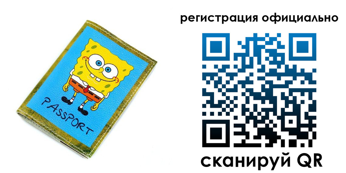 прописка иностранных граждан в Павловском Посаде