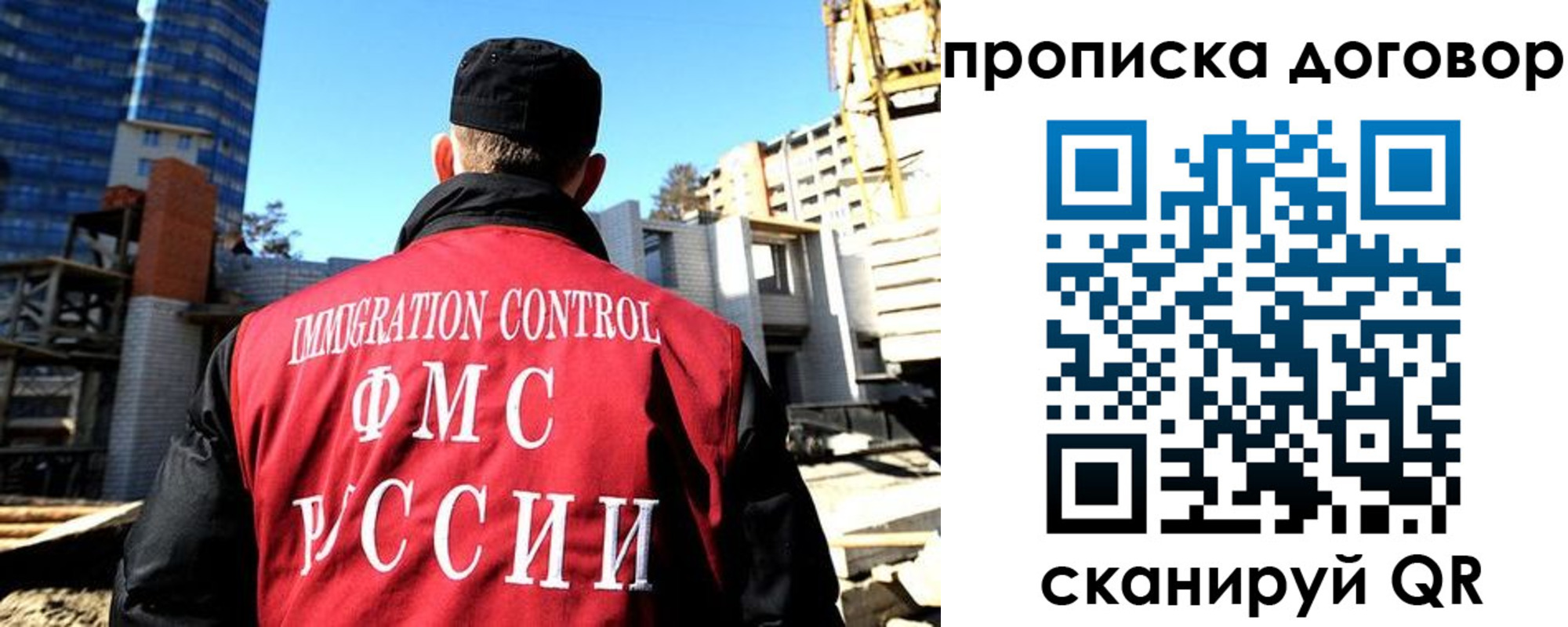 временная регистрация в Павловском Посаде