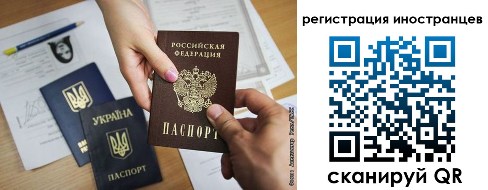 регистрация для школы в Павловском Посаде