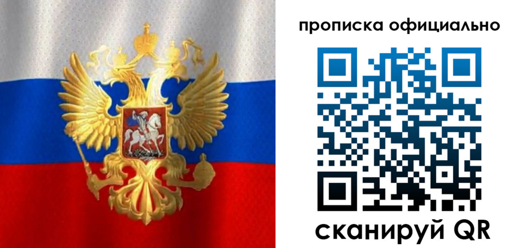 найти адрес прописки в Павловском Посаде
