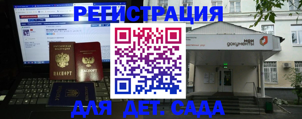 временная регистрация для всех в Павловском Посаде